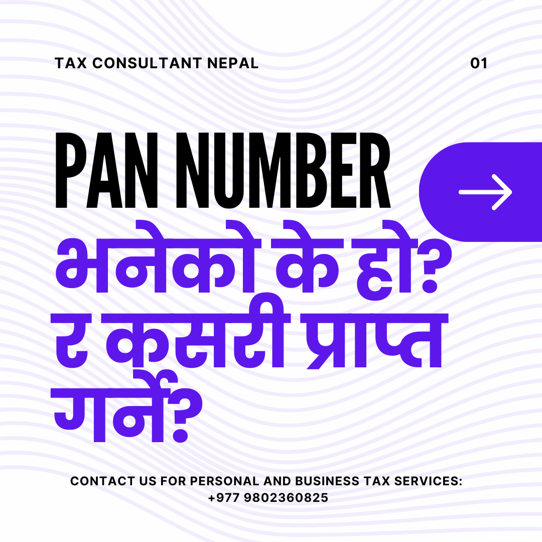Online PAN Registration in Nepal (2025) | PAN Card Process