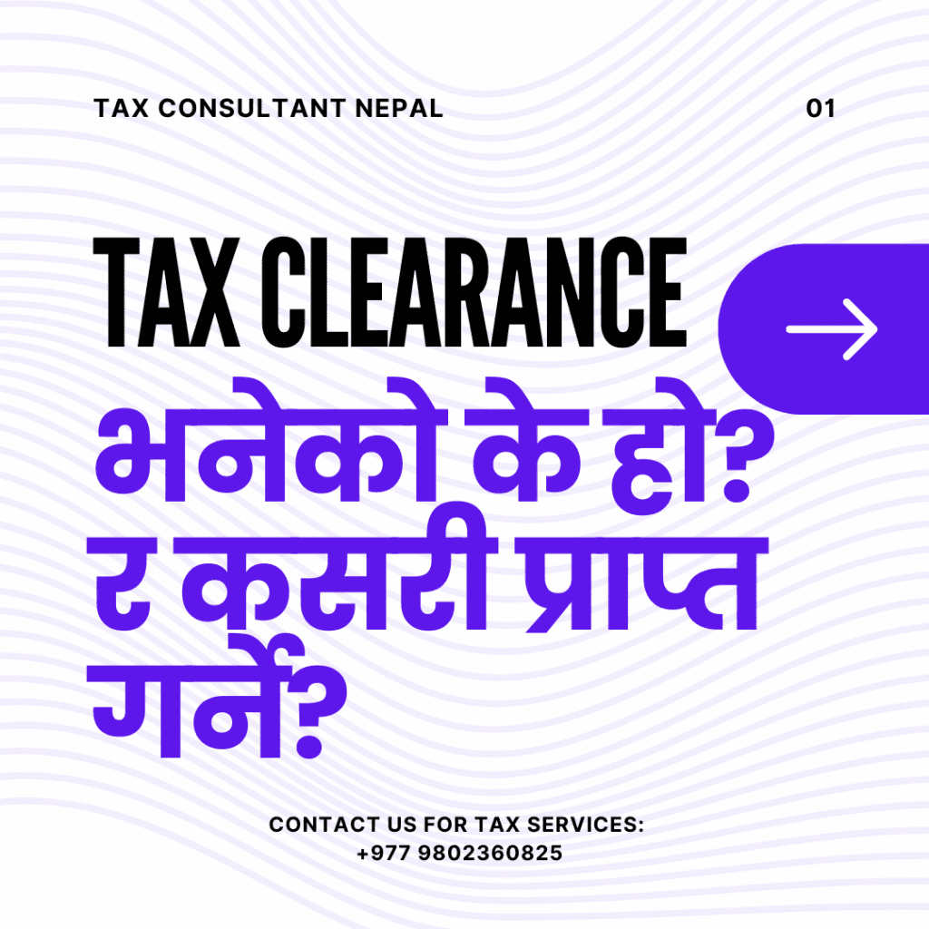 tax clearance certificate nepal