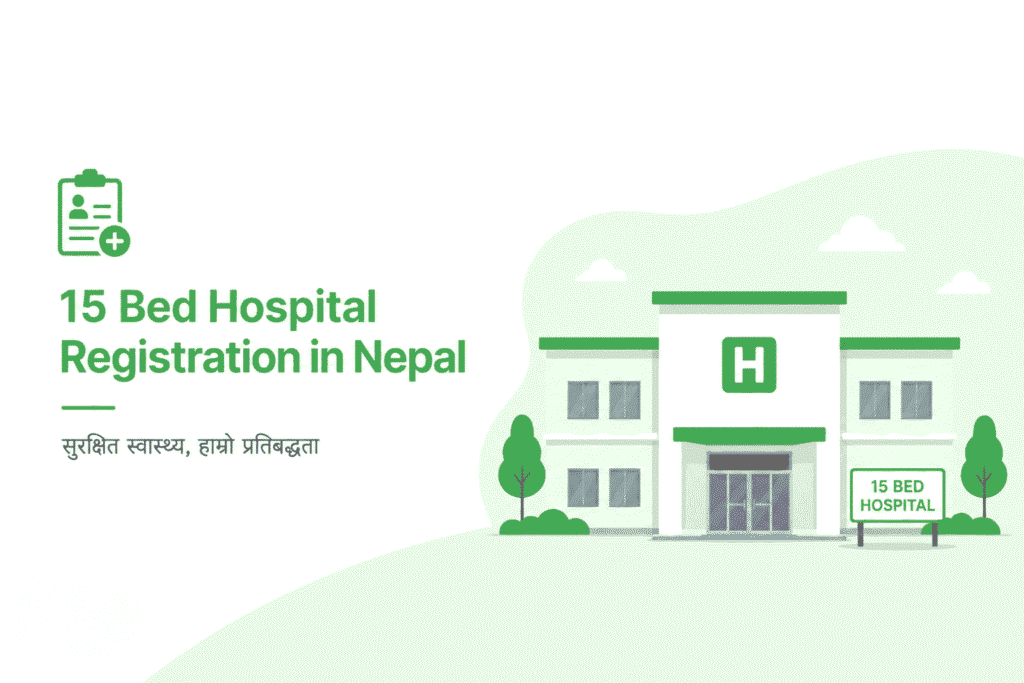15 Bed Hospital Registration in Nepal 1 15 Bed Hospital Registration in Nepal